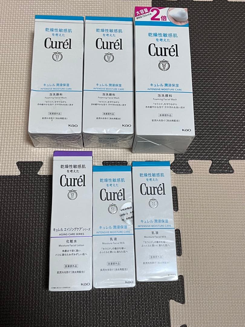 Curél 集中保湿ケア 化粧水・モイスチャー ミルク セット