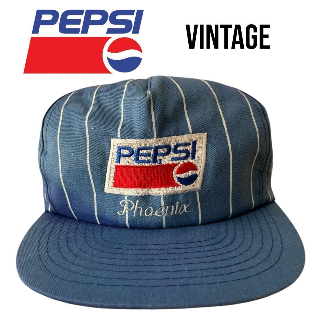 【febb】希少　９０s　PEPSI　ペプシ　ビンテージ　ストライプ febb様専用】希少 90s PEPSI ペプシ ビンテージ ス