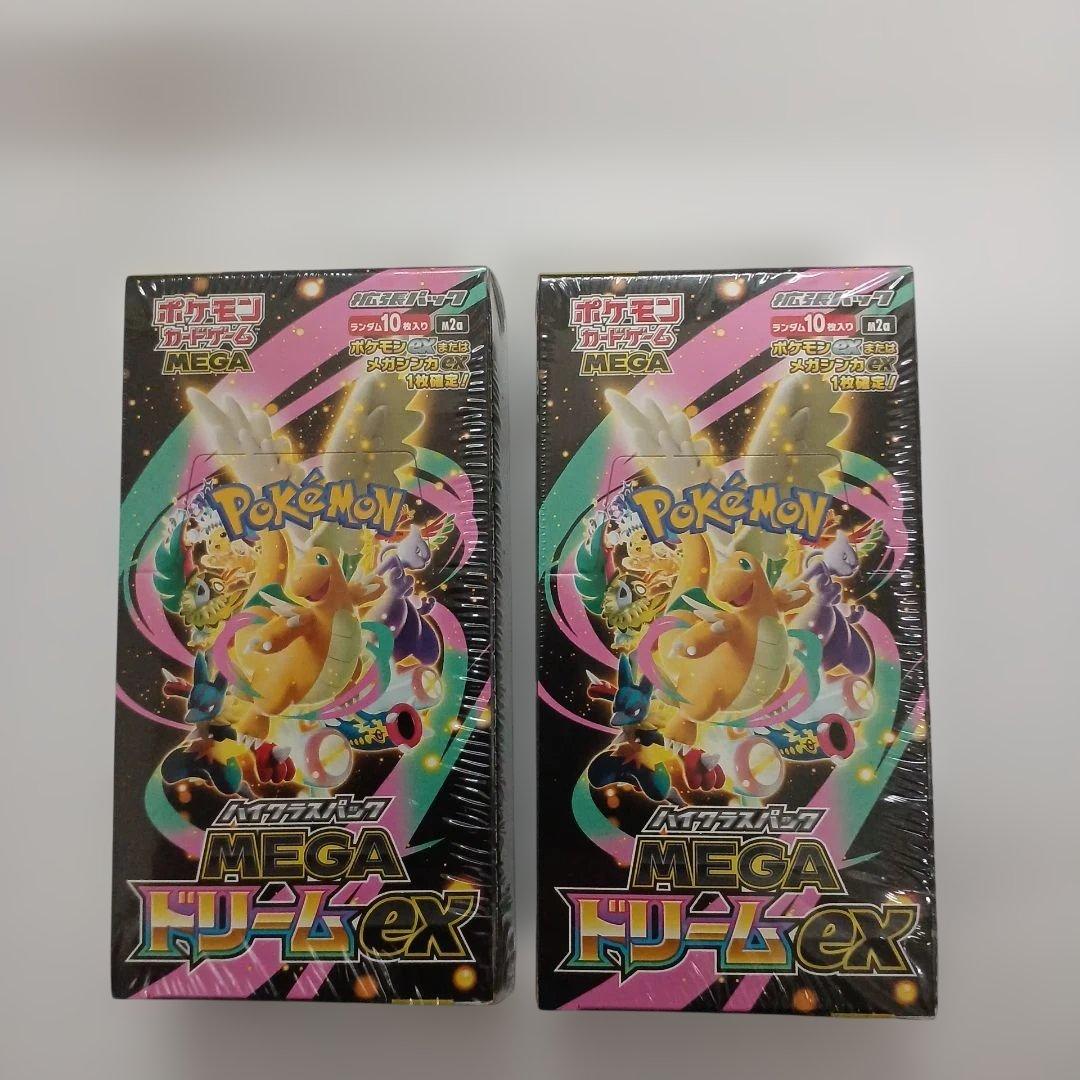ポケモンカード ハイクラスパックMEGAドリームex 2BOX シュリンク付き