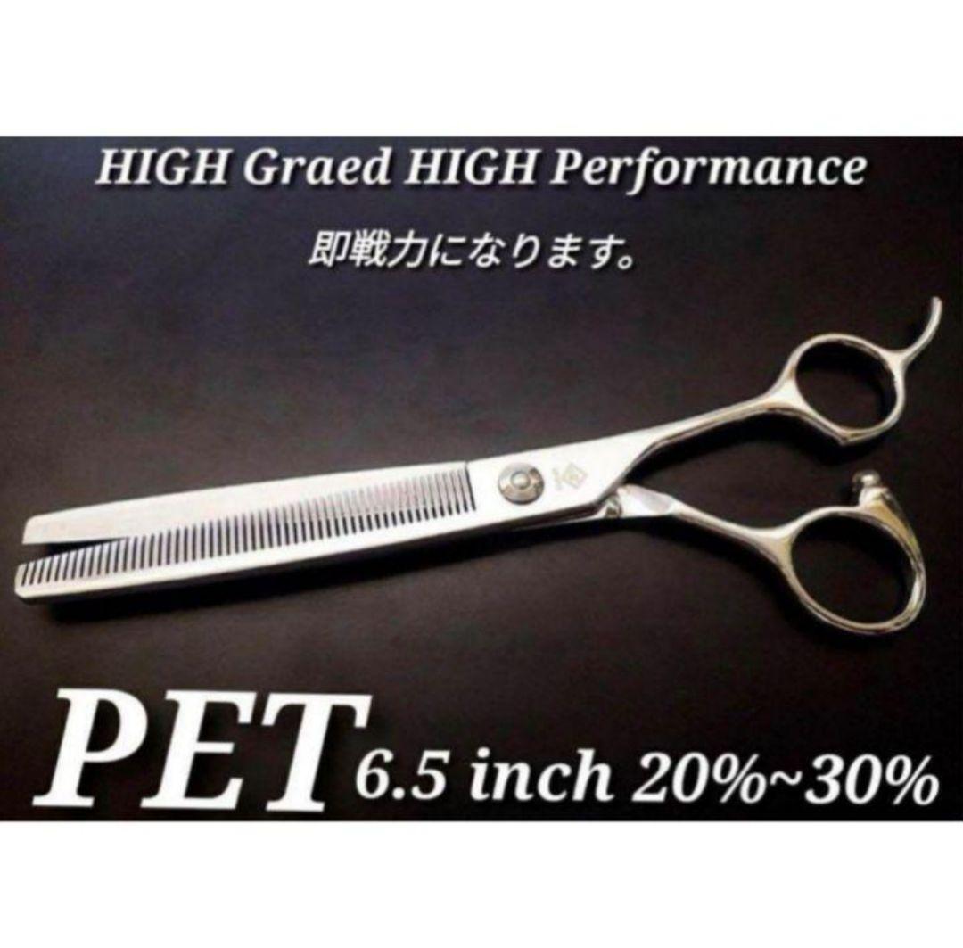 プロ用ペットセニングシザートリミング✨トリマーママミングハサミスキバサミ操作性◎