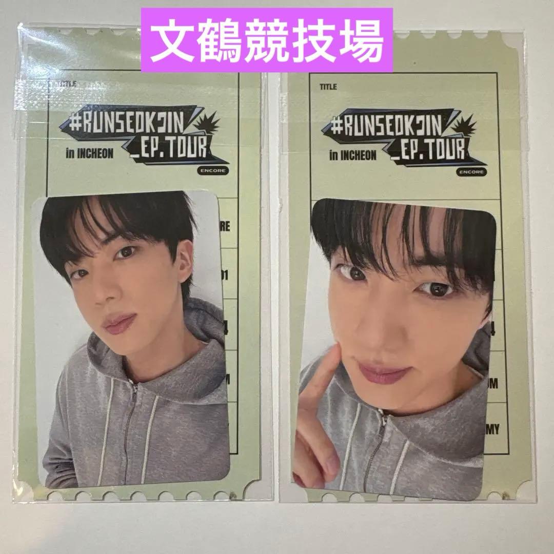 RUNSEOKJIN EP TOUR アンコン会場限定トレカBTSジン - メルカリ
