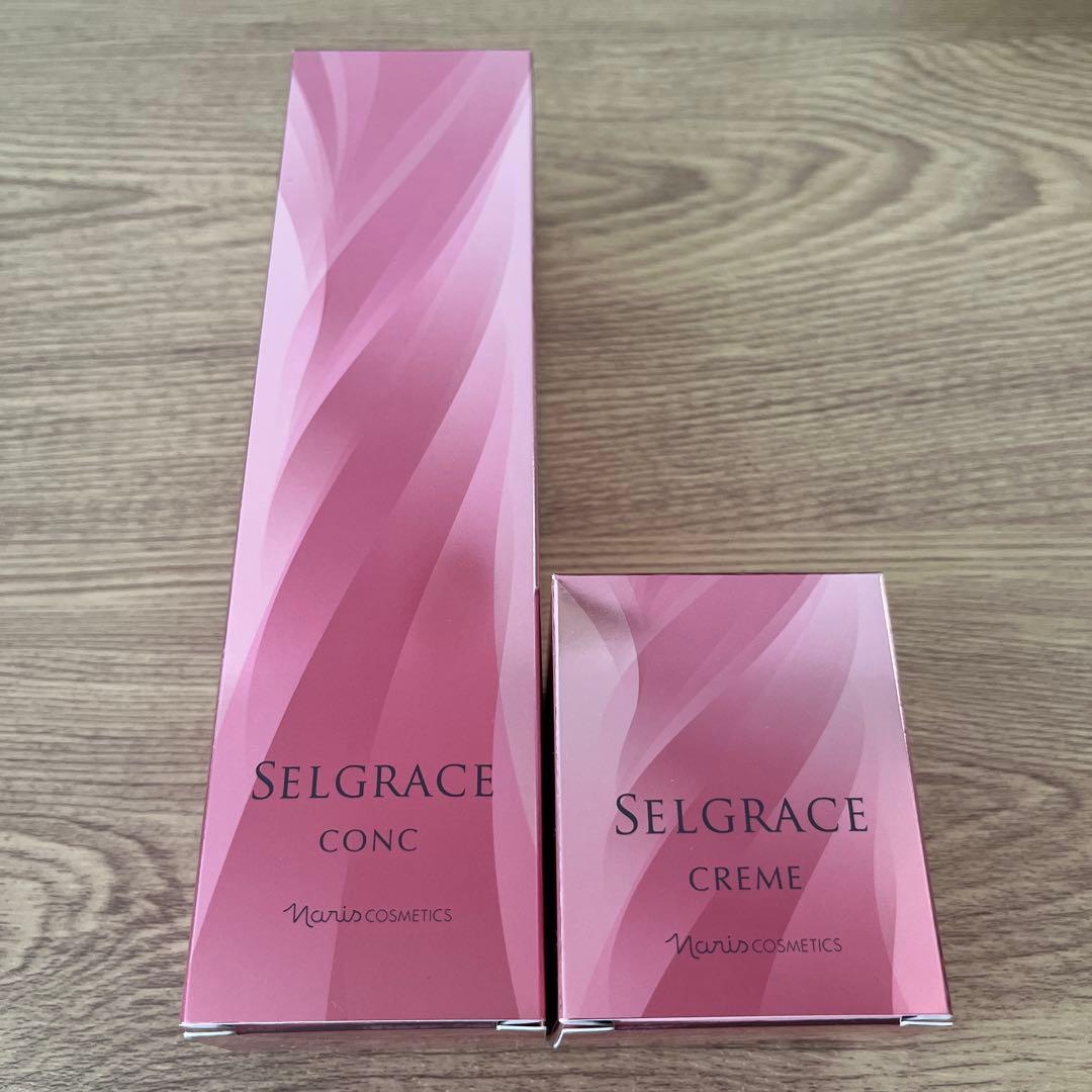 ナリス　セルグレース　ルミエ・パリ　高機能美容クリーム・ふきとり用化粧水　セット