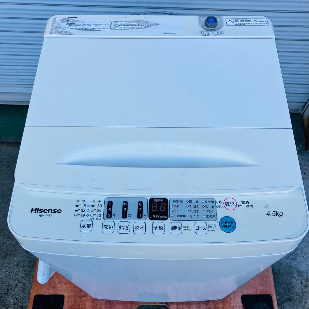 1r41 Hisense 4.5kg 全自動洗濯機 HW-T45F 2022年製