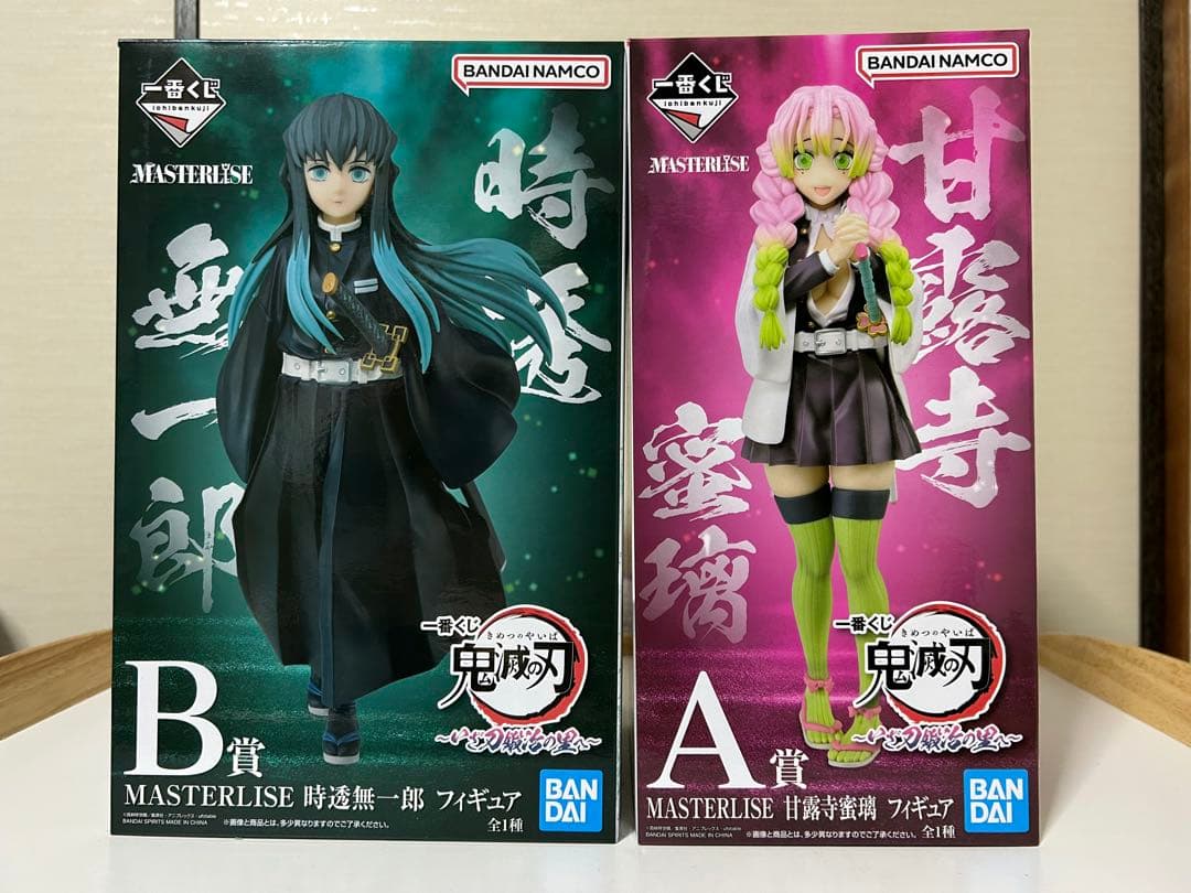 一番くじ鬼滅の刃〜いざ刀鍛冶の里へ〜時透無一郎・甘露寺蜜璃フィギュア2個セット 一番くじ「鬼滅の刃 ～いざ刀鍛冶の里へ～」の景品画像が公開！ 甘露寺