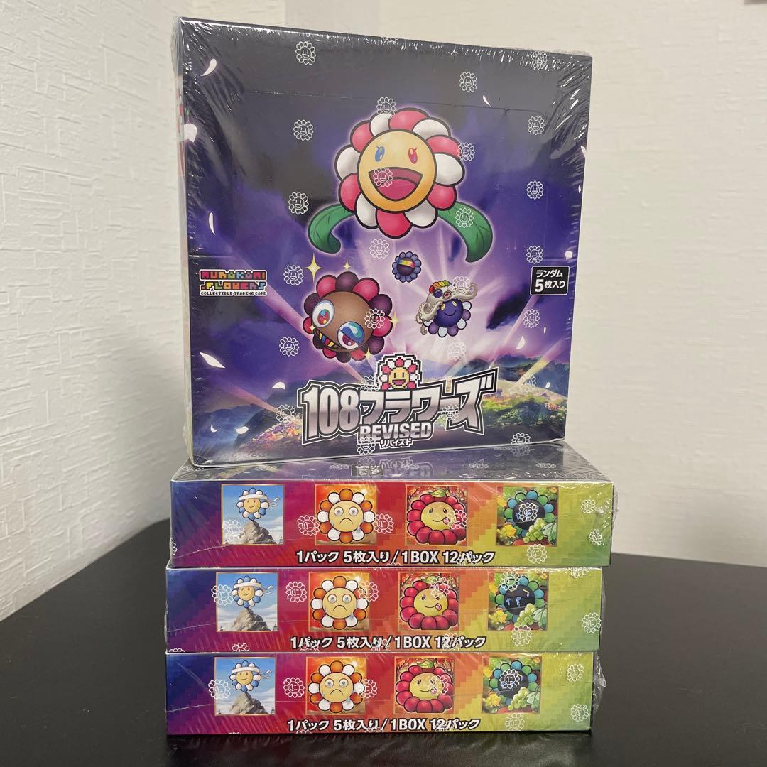 村上隆　108フラワーズ Revised リバイズド　シュリンク付　1BOX