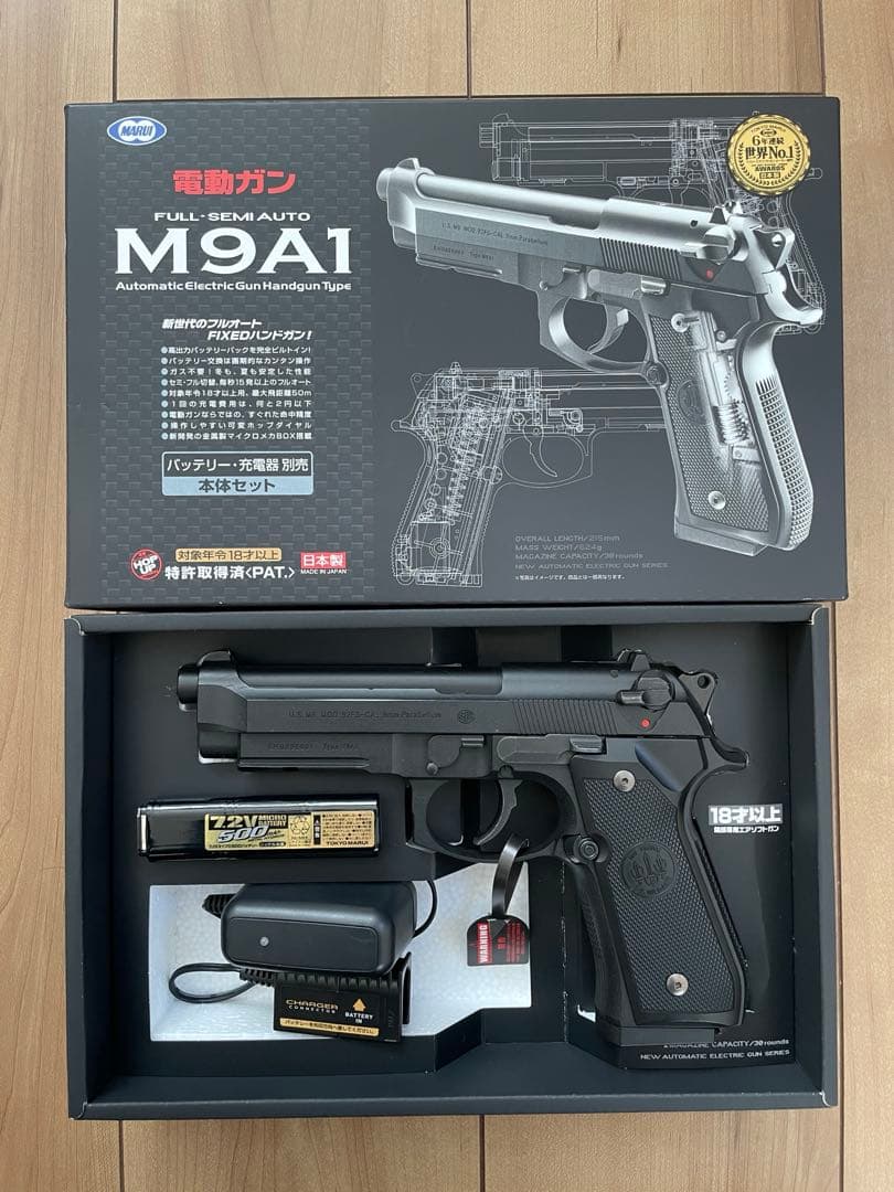 送料込み　東京マルイ　電動ハンドガン　M9A1 フルセット　エアガン　ベレッタ TOKYO MARUI（東京マルイ） 【東京マルイ】10才以上用電動ブローバック