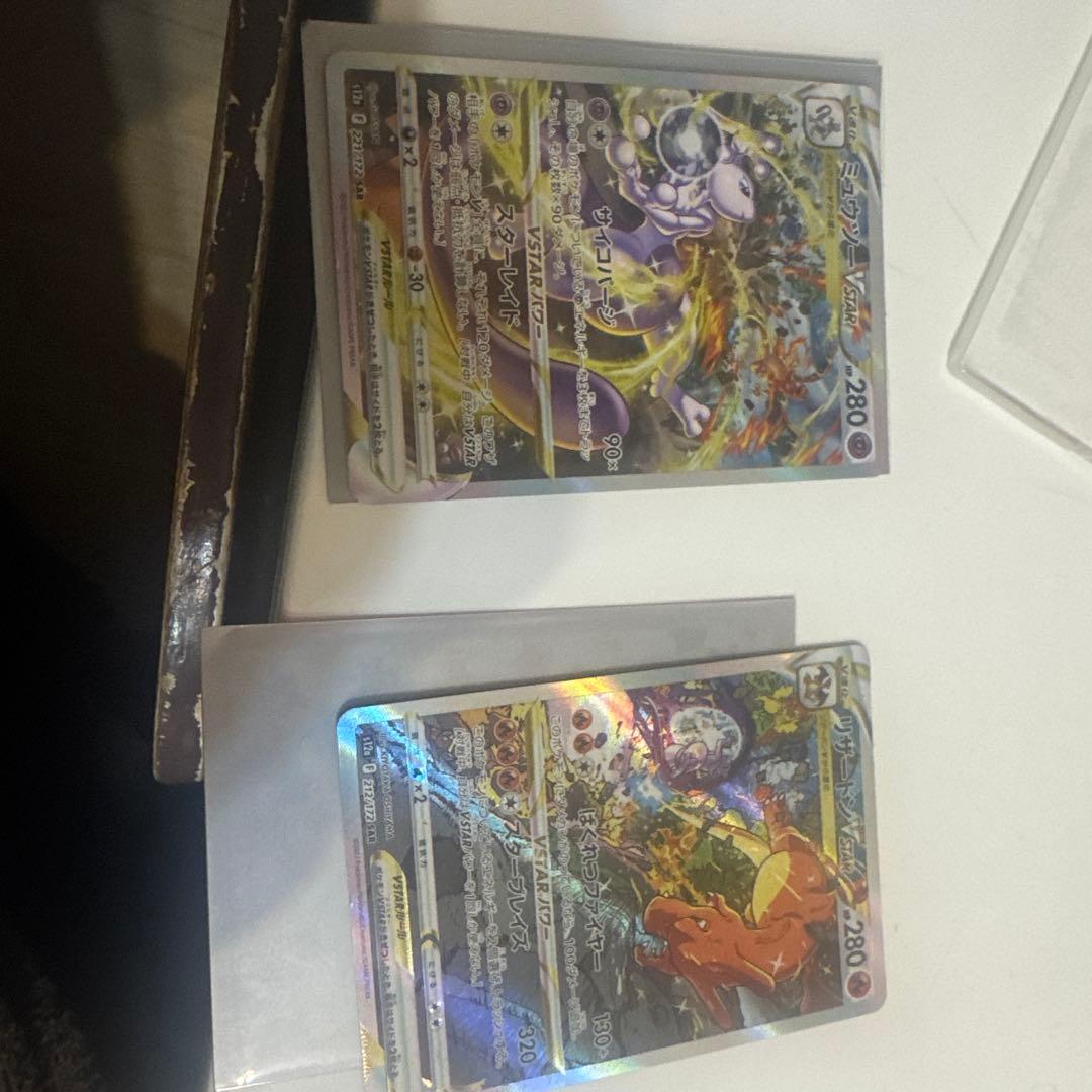 ポケモンカード ミュウツー リザードン ホロカード ポケモンカード リザードン ミュウツー SAR 2枚セット｜Yahoo!フリマ