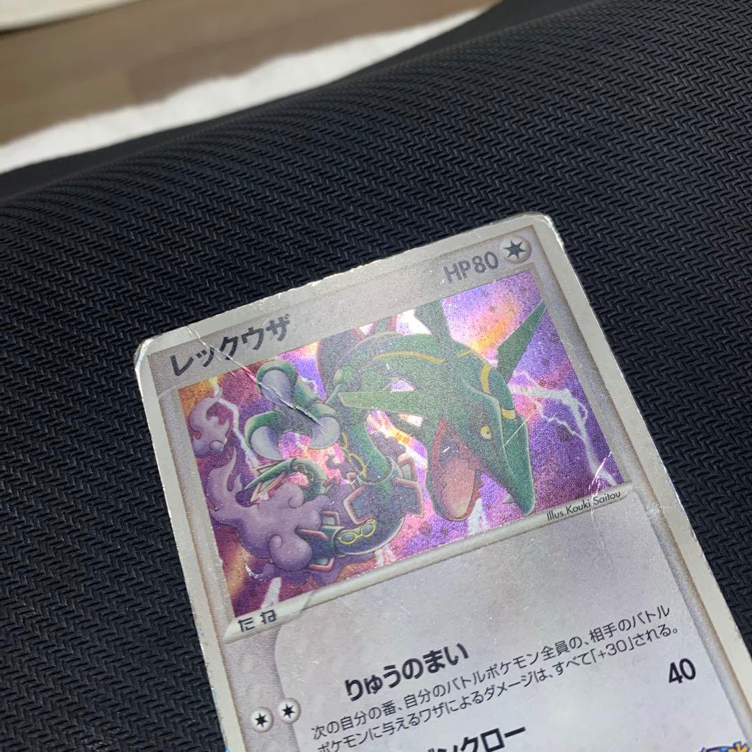 レックウザ ポケパークプレミアムファイル 009/009 - メルカリ