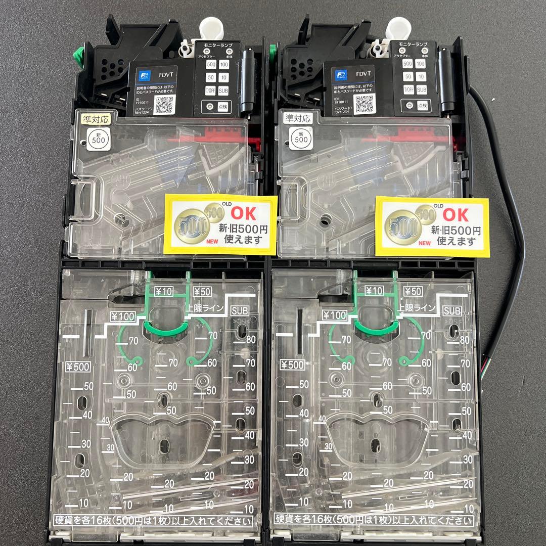 新500円対応 富士電機社製 メック FDVT