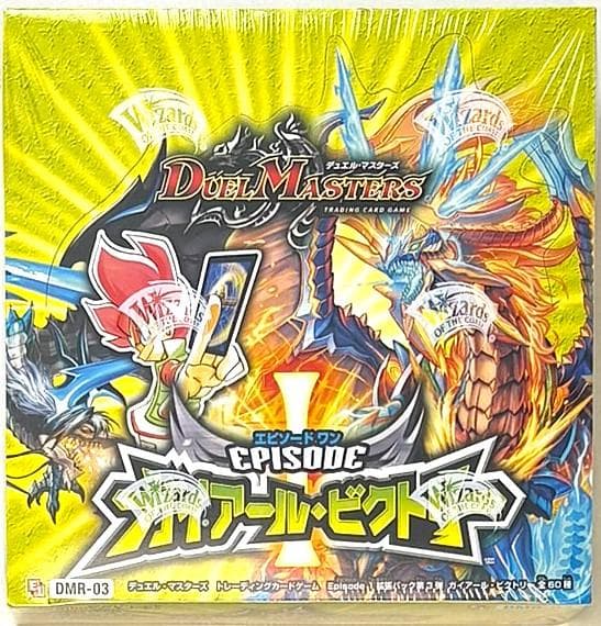 デュエル・マスターズ ガイアール・ビクトリー