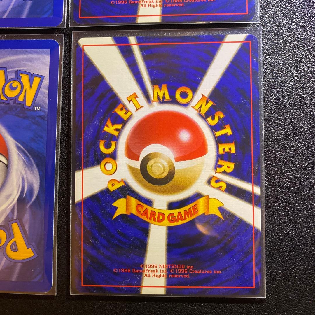 旧裏 ポケモンカード 海外規制 ナツメの眼 モーモーミルク 英語版