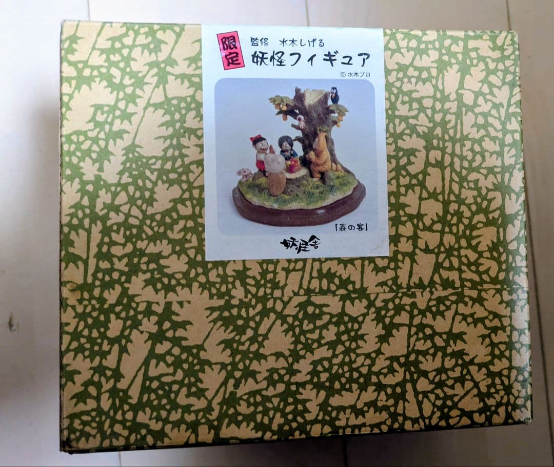 妖怪舎　水木しげる　妖怪フィギュアコレクション　ゲゲゲの鬼太郎