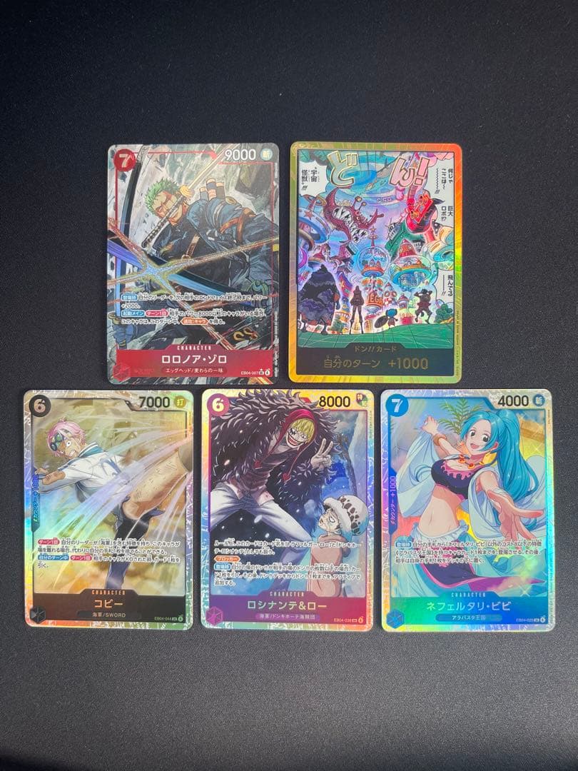 ワンピースカードゲーム ロロノア・ゾロ EB04-007 SRパラレル等計5枚