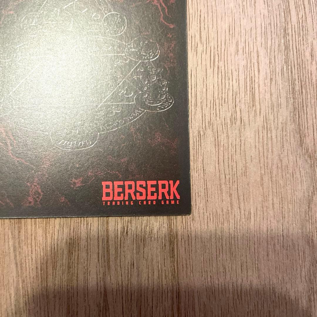 ベルセルク TCG 霧の谷 BK1 113/160 パラレルレア カード - メルカリ
