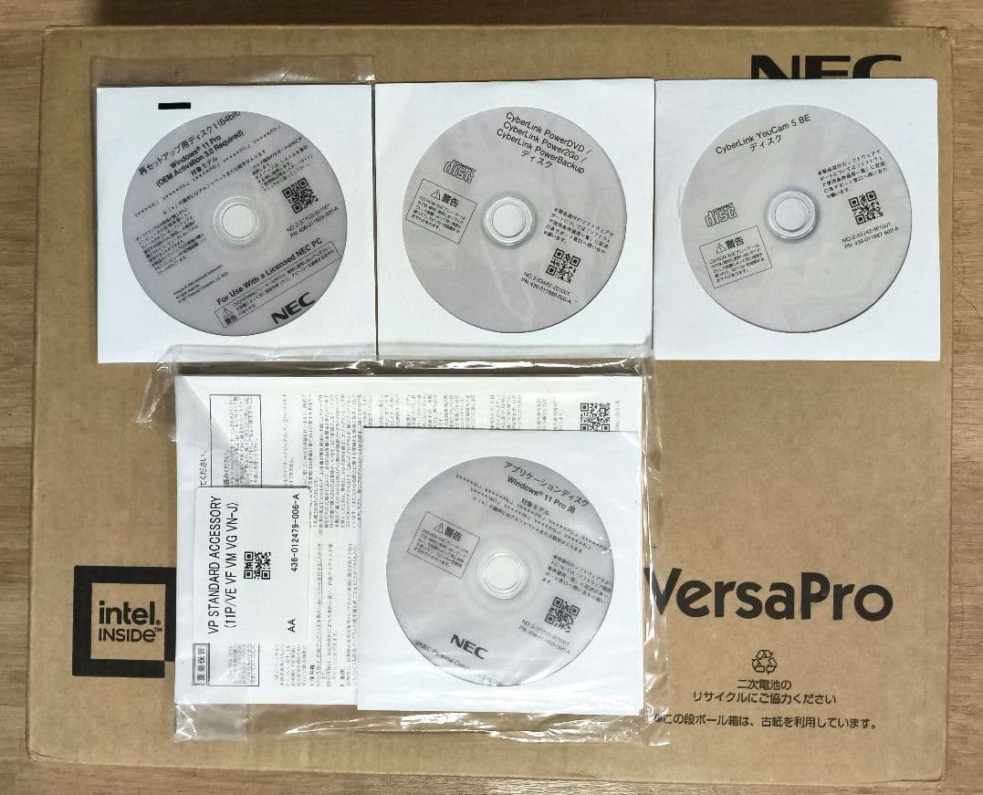 VersaPro i7-1255U/16GB/256GB PayPay保険あり - メルカリ