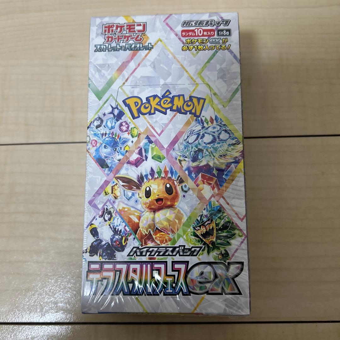 ポケモンカードゲーム　テラスタルフェスex ワンボックス　シュリンク付き