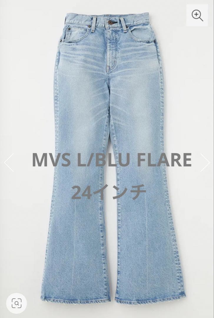 MVS L/BLU FLARE フレアデニム ライトブルー 24インチ