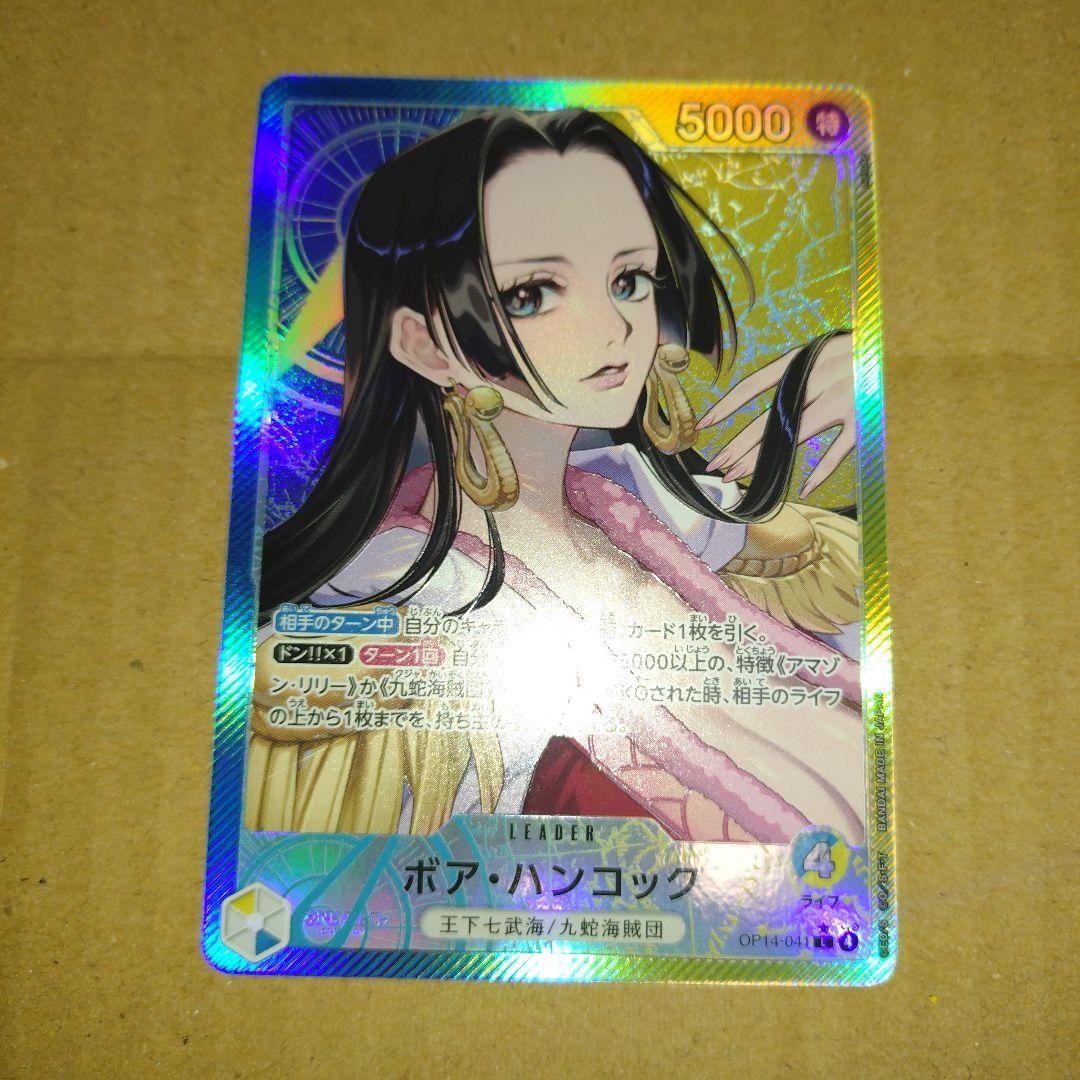 ハンコック　リーダーパラレル