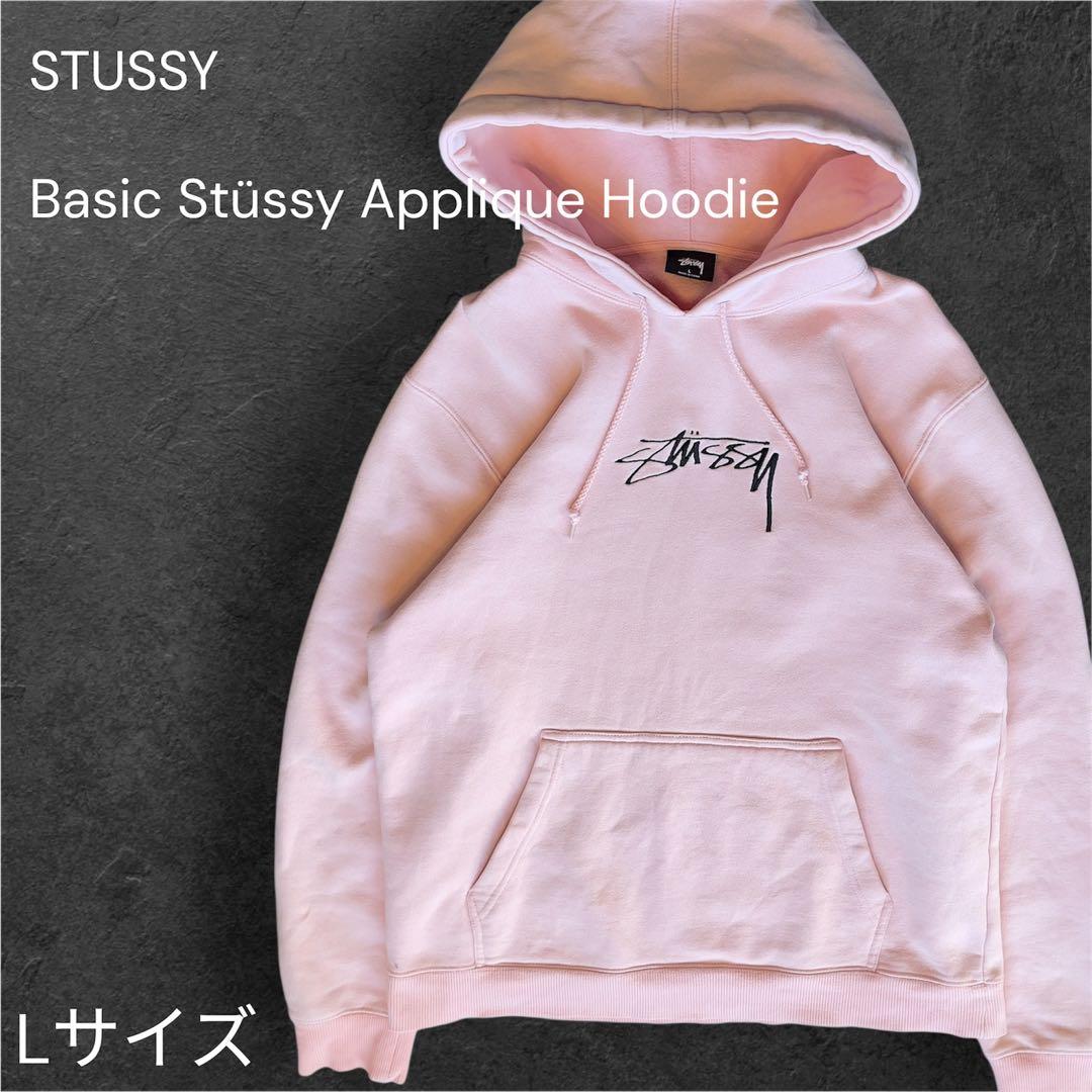 【希少カラー】STUSSY ステューシー パーカー L 刺繍ロゴピンク フーディ
