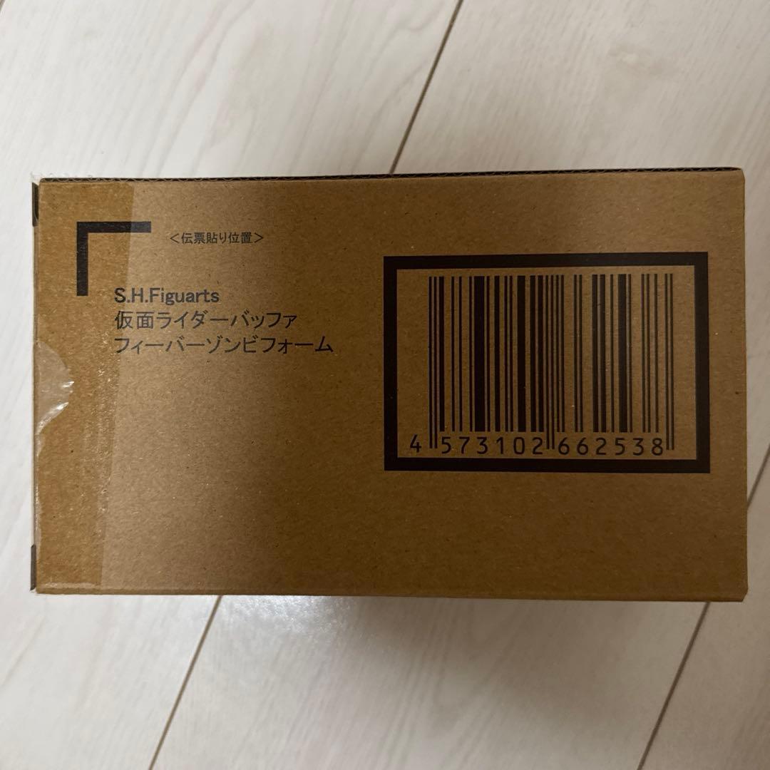 S.H.Figuarts 仮面ライダーバッファ　フィーバーゾンビフォーム