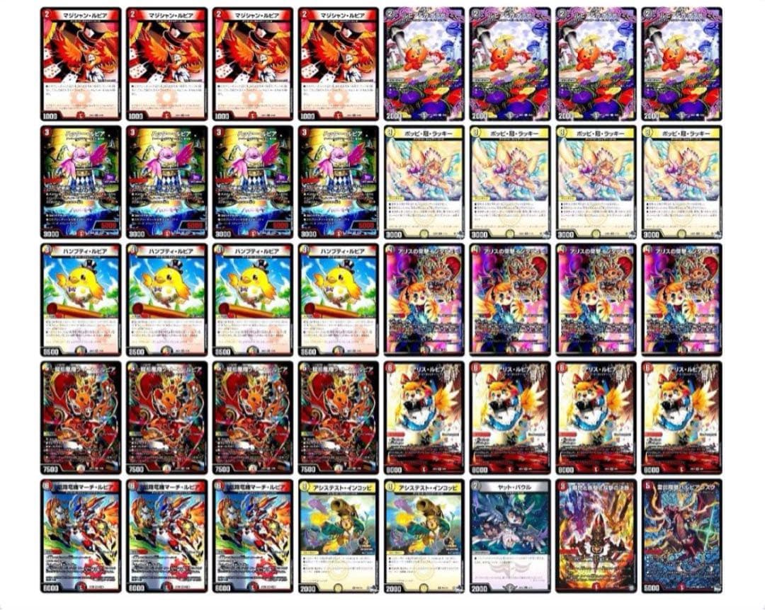 デュエマ デイガファイアーバード デッキ 調整パーツ付属