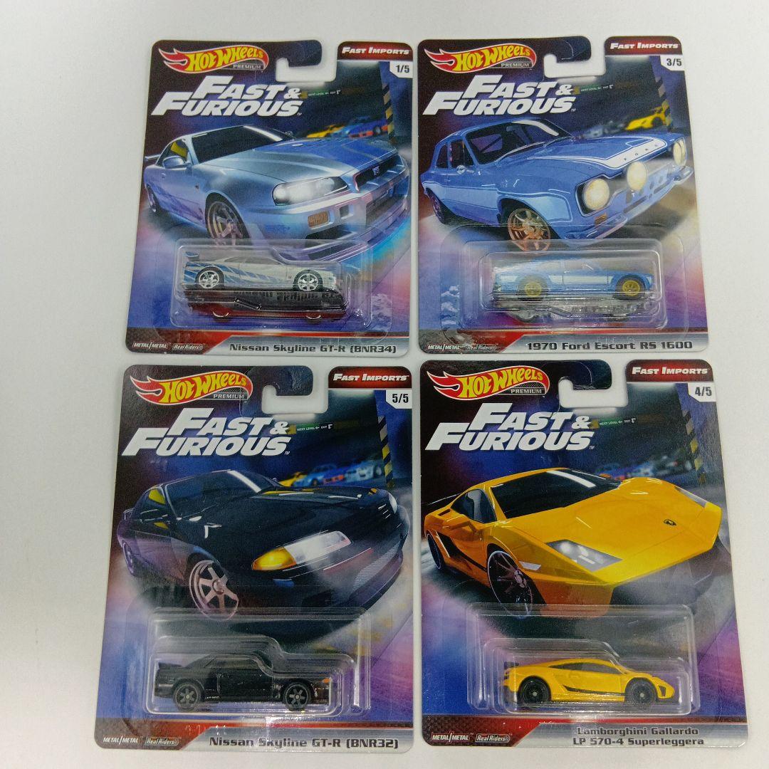 ホットウィール ファスト&フューリアス ワイルドスピード 4台セット
