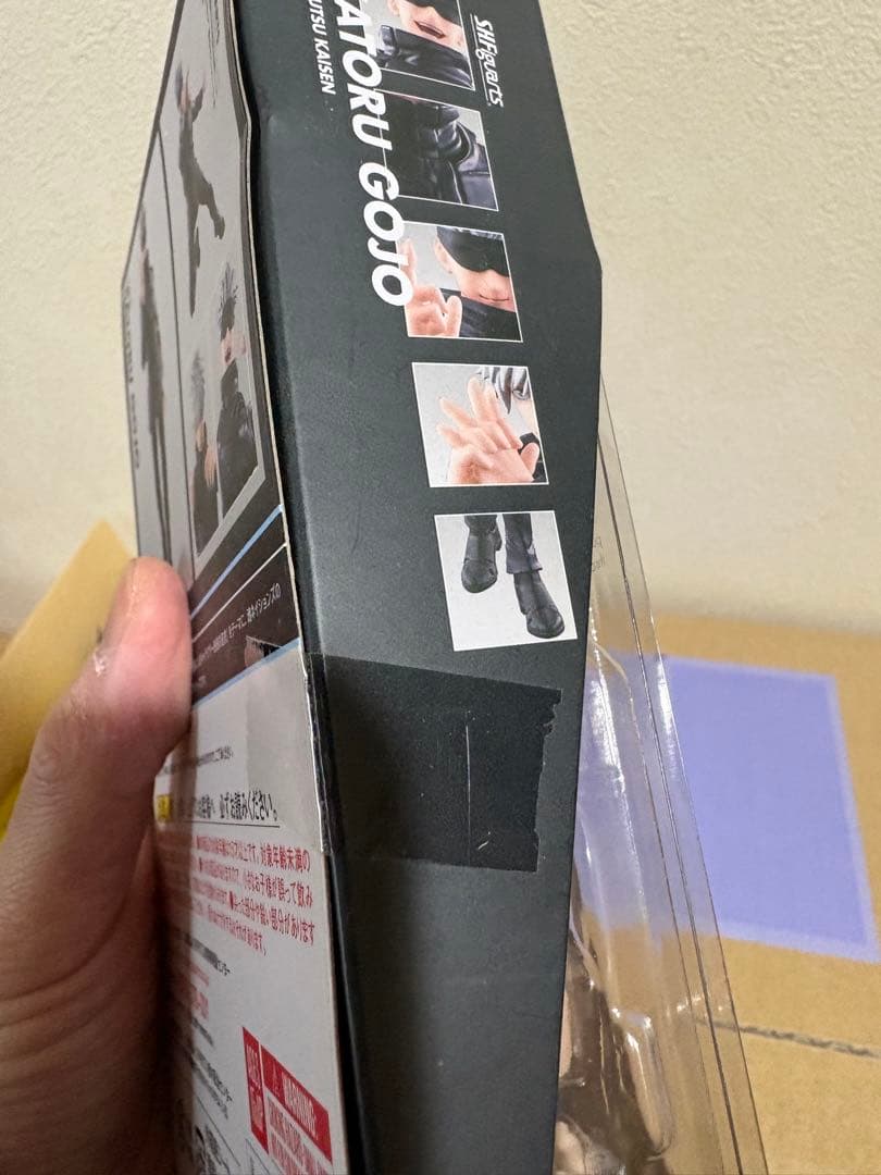 未開封 S.H.Figuarts 呪術廻戦 五条悟 1584026131