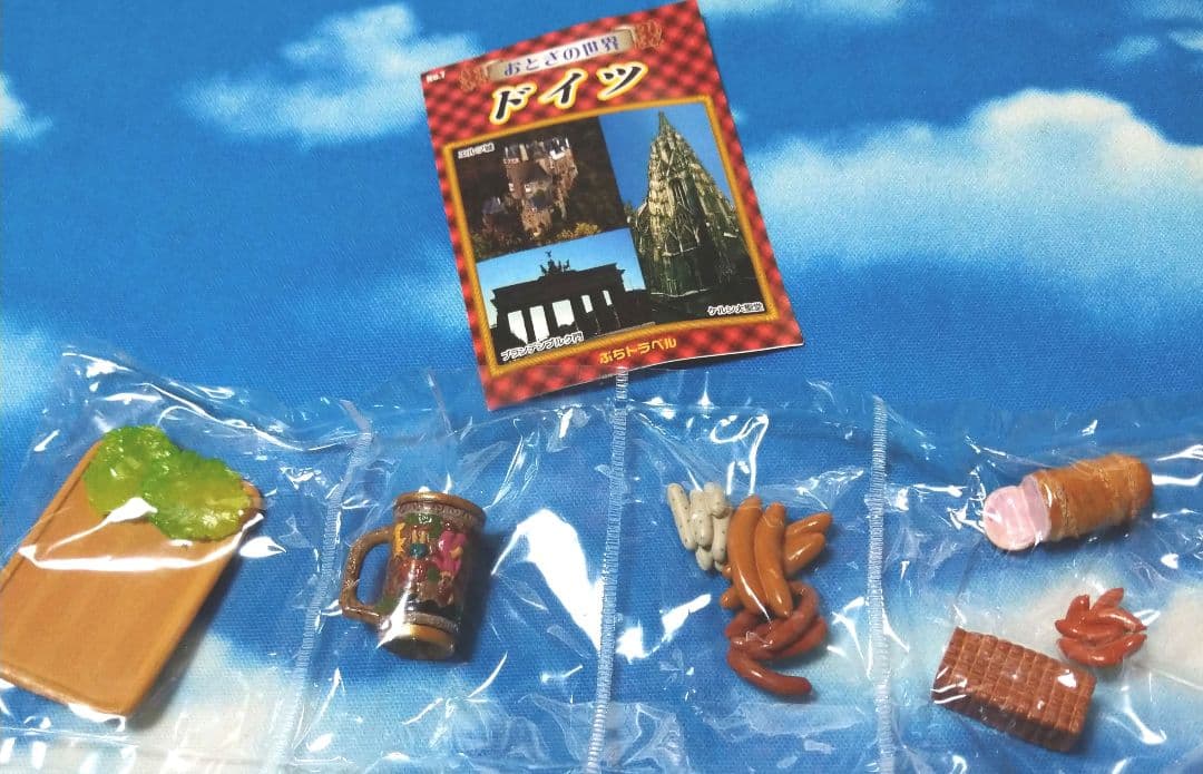 342☆リーメント☆ヨーロッパグルメツアー☆コンプリートセット☆ぷち