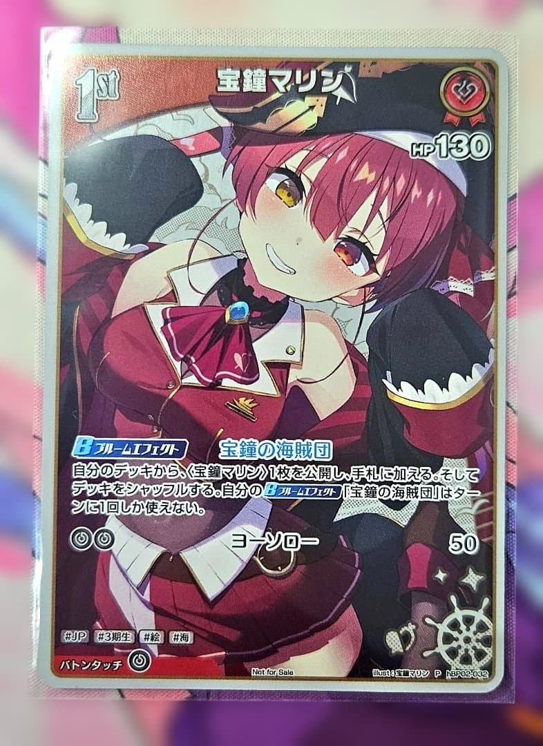 ホロライブ 宝鐘マリン 1st プロモ ホロカ - メルカリ