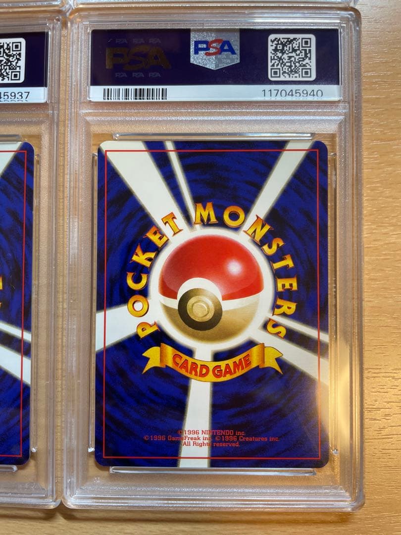 4枚セット】そらをとぶピカチュウ、カイリュー、ファイヤー psa4,3,4,5