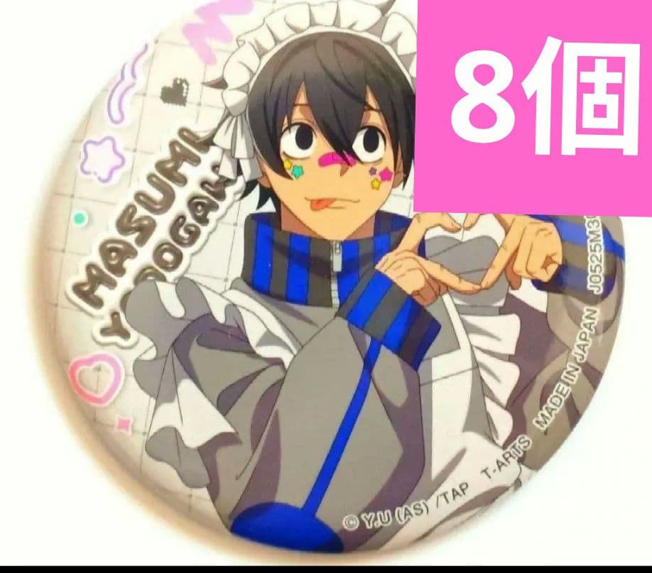 【即完売/淀川真澄】アニメ　桃源暗鬼　缶バッジ　ジャージメイド　10個セット