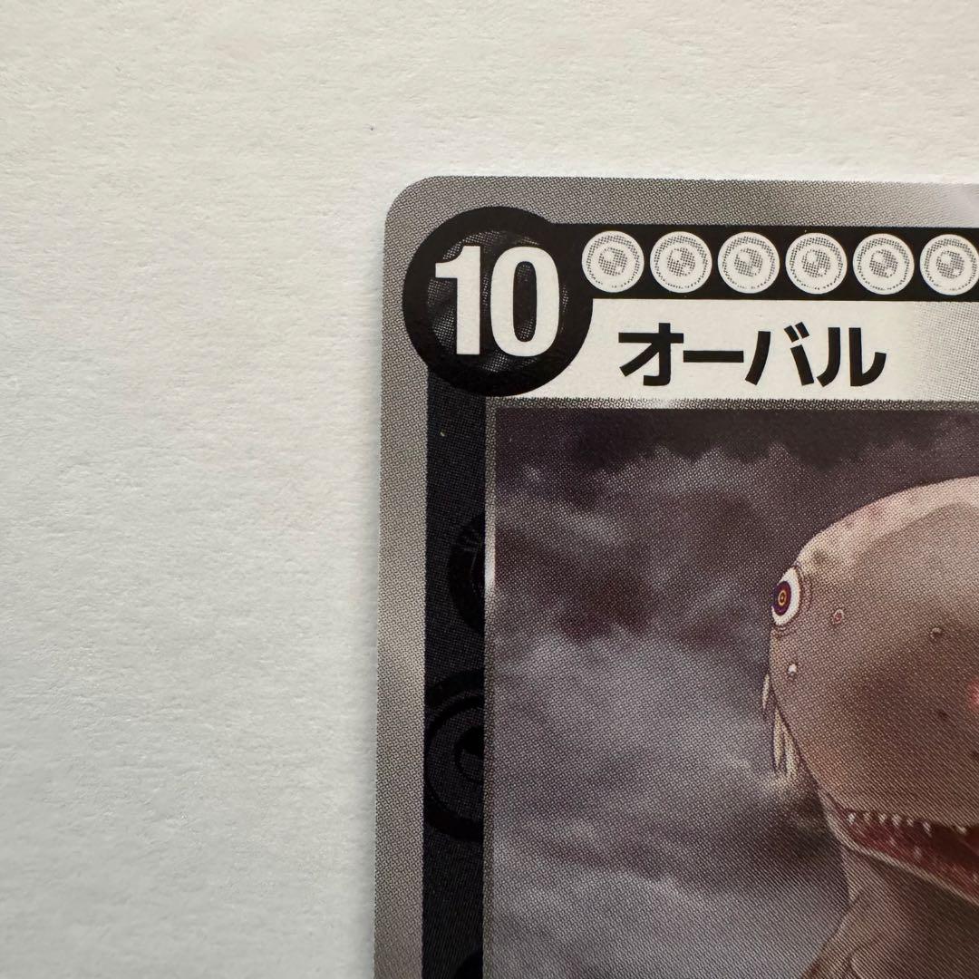 めめめのくらげ TCG オーバル F-101 SEC 美品 村上隆 フレンド - メルカリ