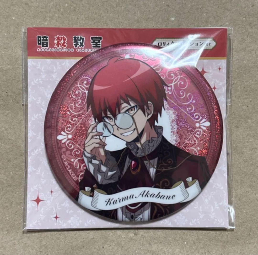 赤羽業 缶バッジ 約10cm ロリィタ缶バッジ BIG - メルカリ