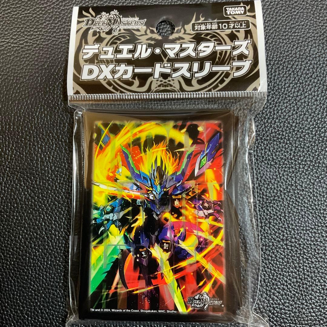 デュエル マスターズ スリーブ 蒼き王道 ドギラゴン超 - メルカリ