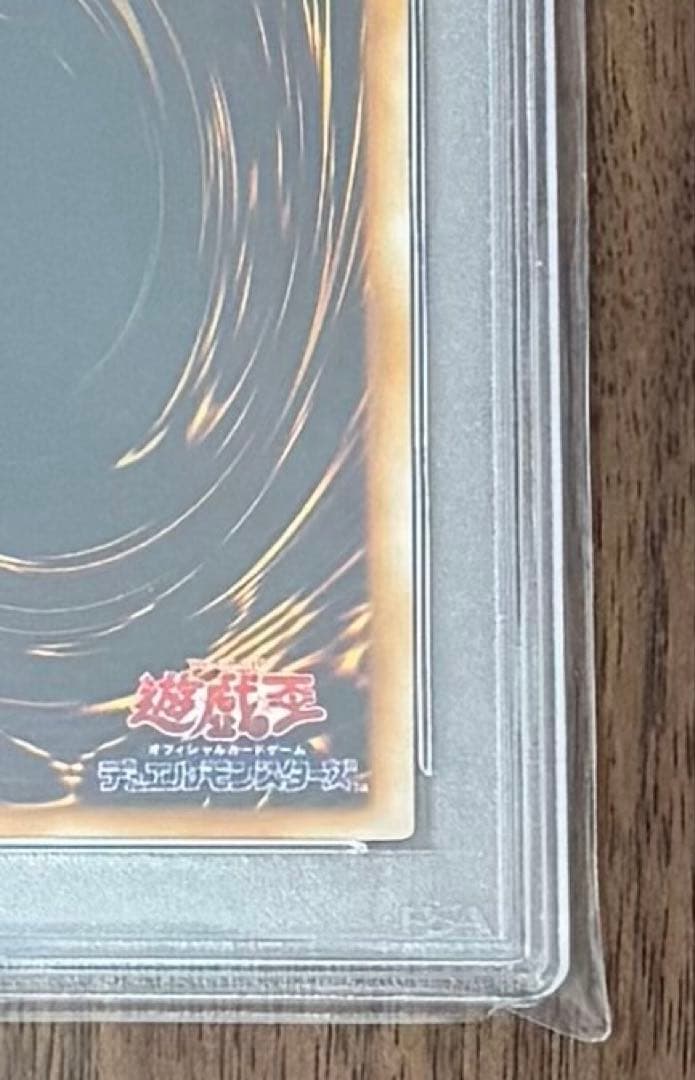 PSA10初期ウルトラ マジシャンオブブラックカオス 1999年遊戯王プロモ