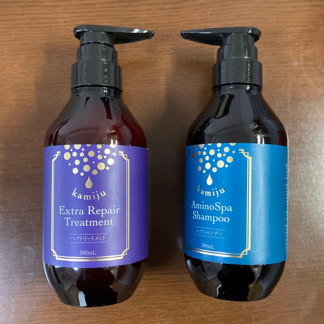 kamiju シャンプー&トリートメントセット　カミージュ