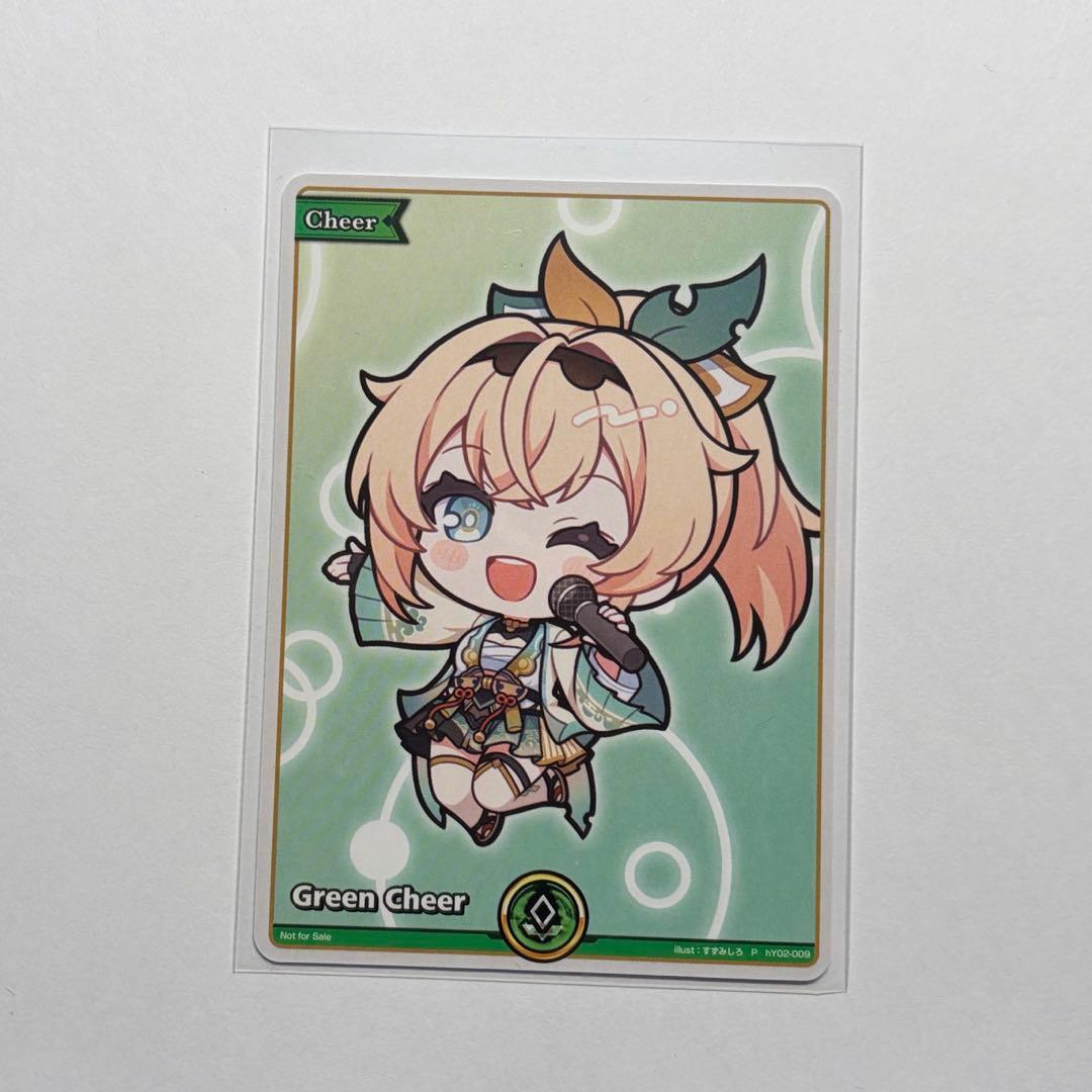 ホロカ　風真いろは　エール　プロモ　英語版