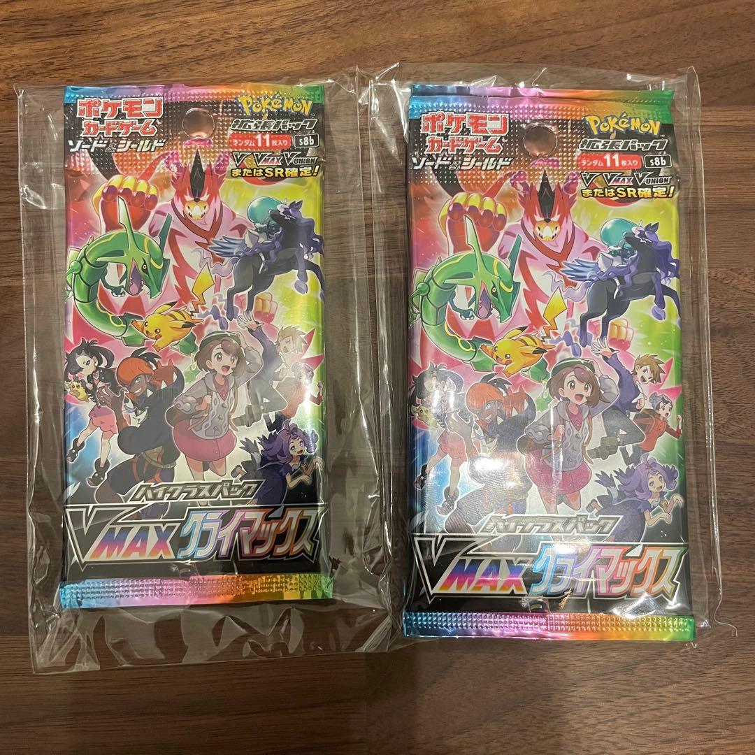 ポケモンカード　未開封　VMAXクライマックス　6パック