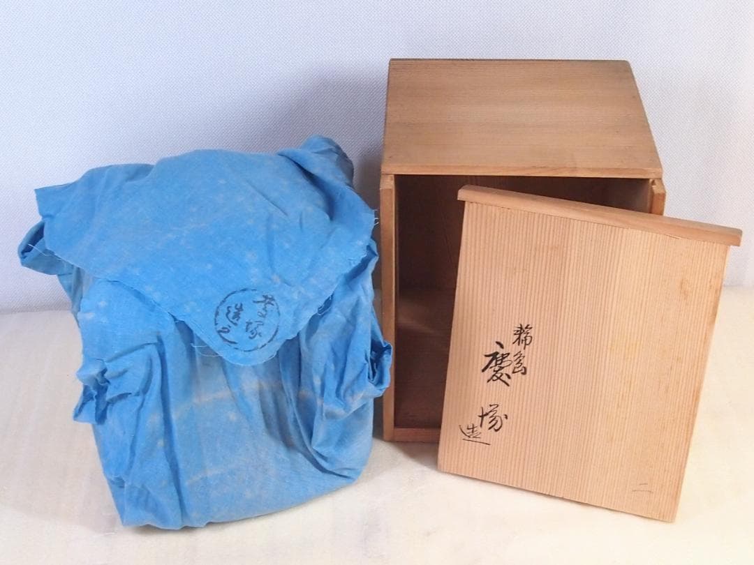 美品】輪島塗 わじま慶塚 沈金模様 洗朱蝋色三段