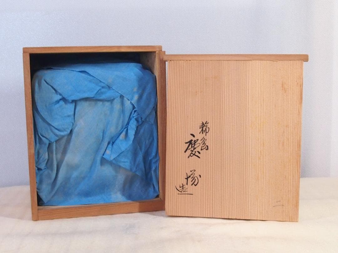 美品】輪島塗 わじま慶塚 沈金模様 洗朱蝋色三段