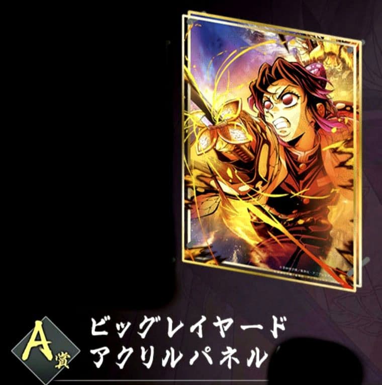 鬼滅の刃 WEBSHOPくじ第４弾 A賞 胡蝶しのぶ ビッグアクリルパネル