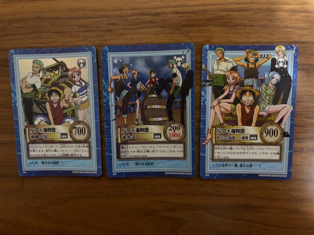 ONE PIECE カードダス　ハイパーバトル ルフィ海賊団 3枚セット