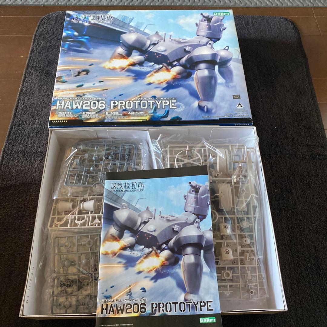 値下げ不可　HAW206 PROTOTYPE 未開封 コトブキヤ製　攻殻機動隊