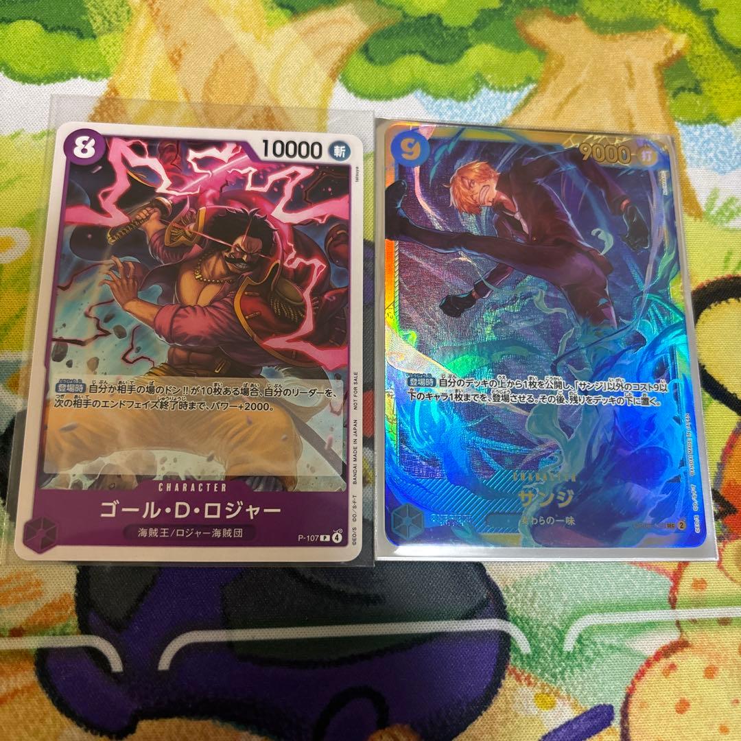 ゴール・D・ロジャー 交流会プロモ サンジ シークレット - メルカリ
