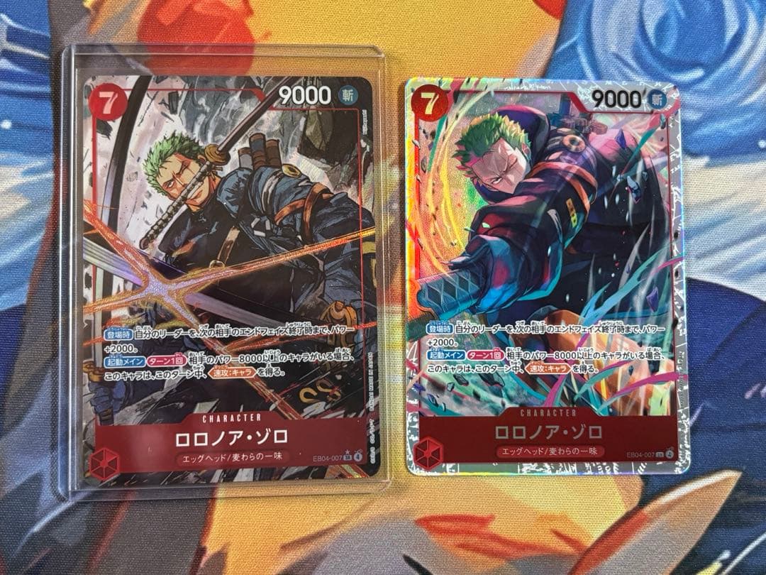 ゾロ SRパラレル ゾロ SR ロロノア・ゾロ(☆SR/フルアート)(ST21-015) | SR/パラレル | ドラゴン