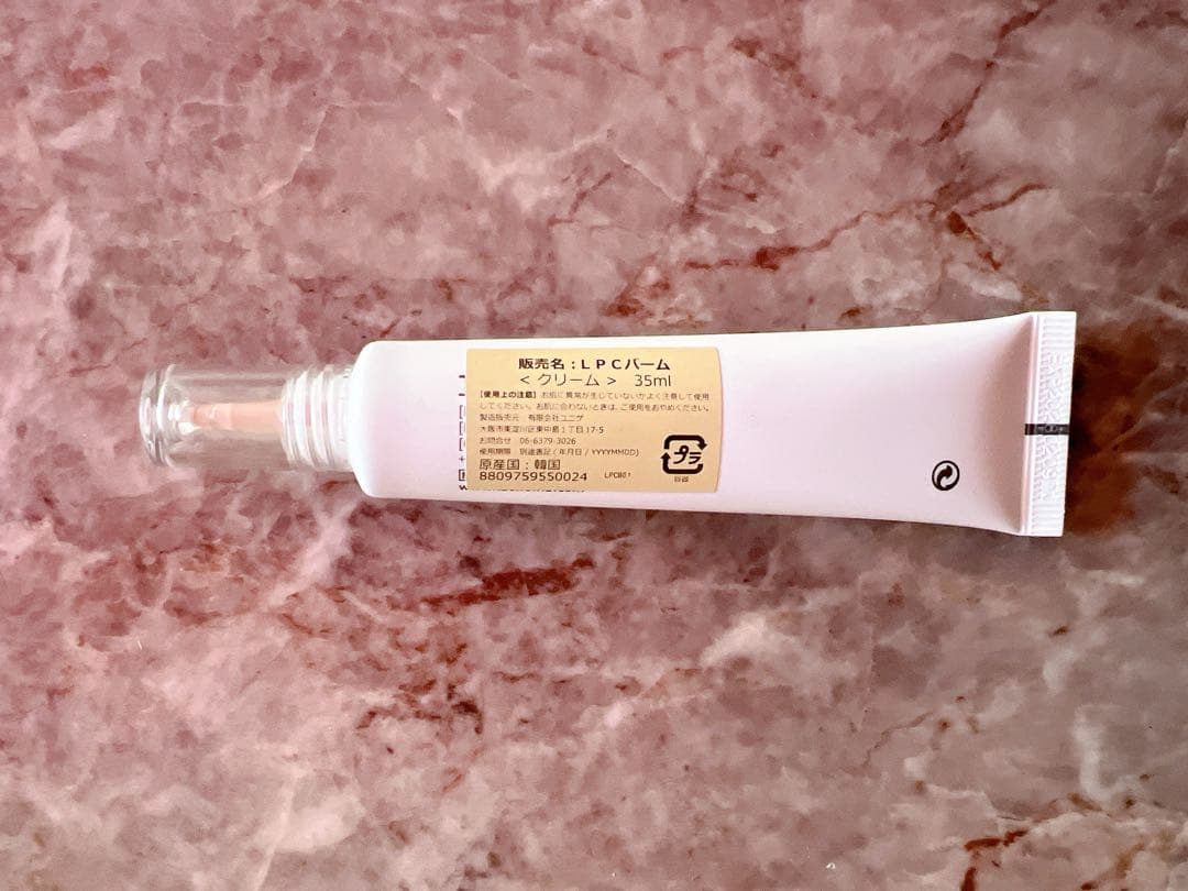 La ChomB Pro-ClairRN Balm ラションブ LPCバーム