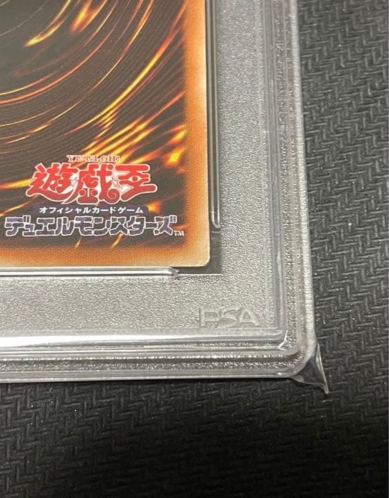 最安値】遊戯王 アロマセラフィースイート・マジョラム 20th PSA9