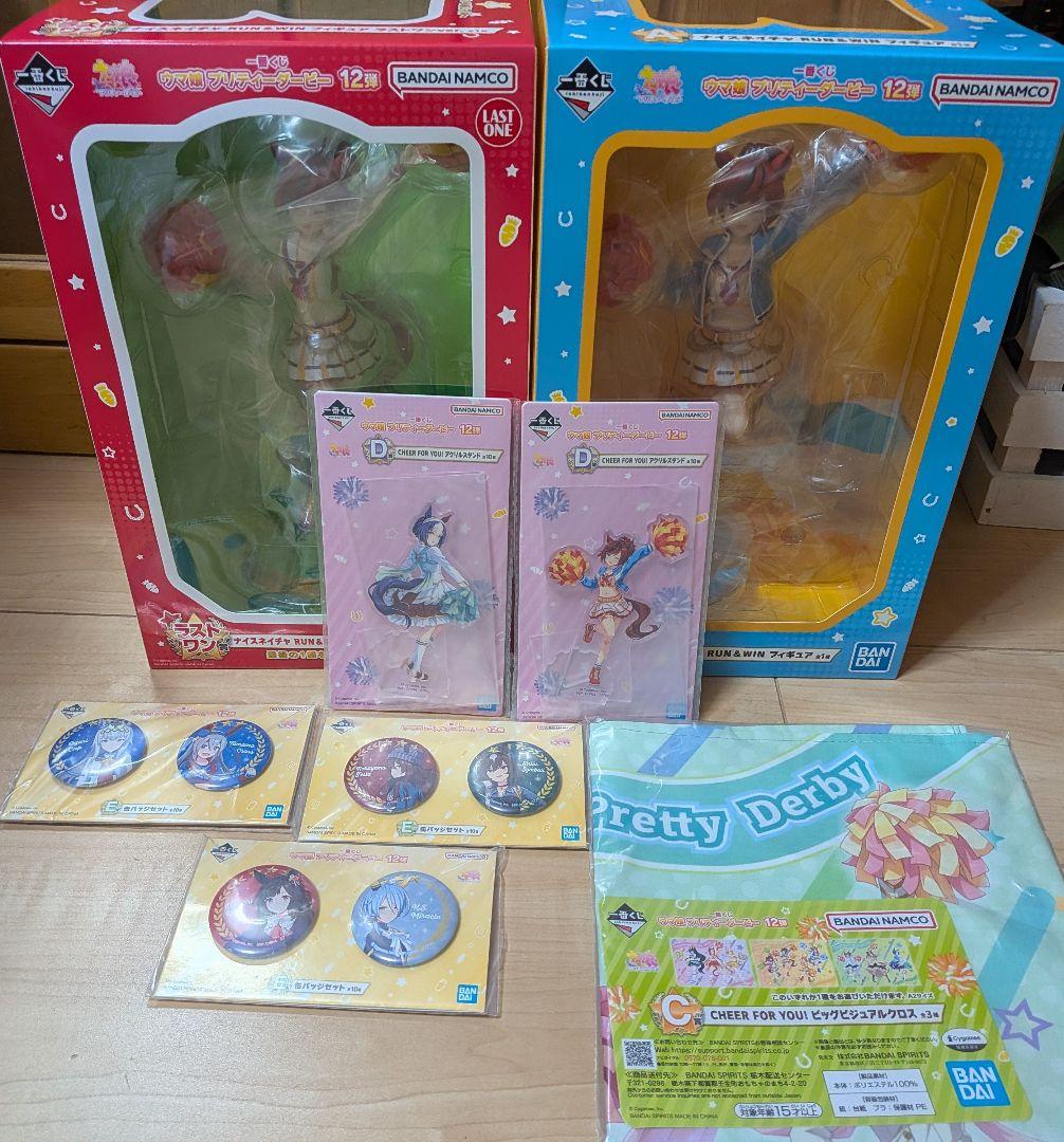 一番くじ ウマ娘 プリティーダービー 12弾 まとめ売り 一番くじ ウマ娘 プリティーダービー 12弾｜一番くじ倶楽部｜BANDAI