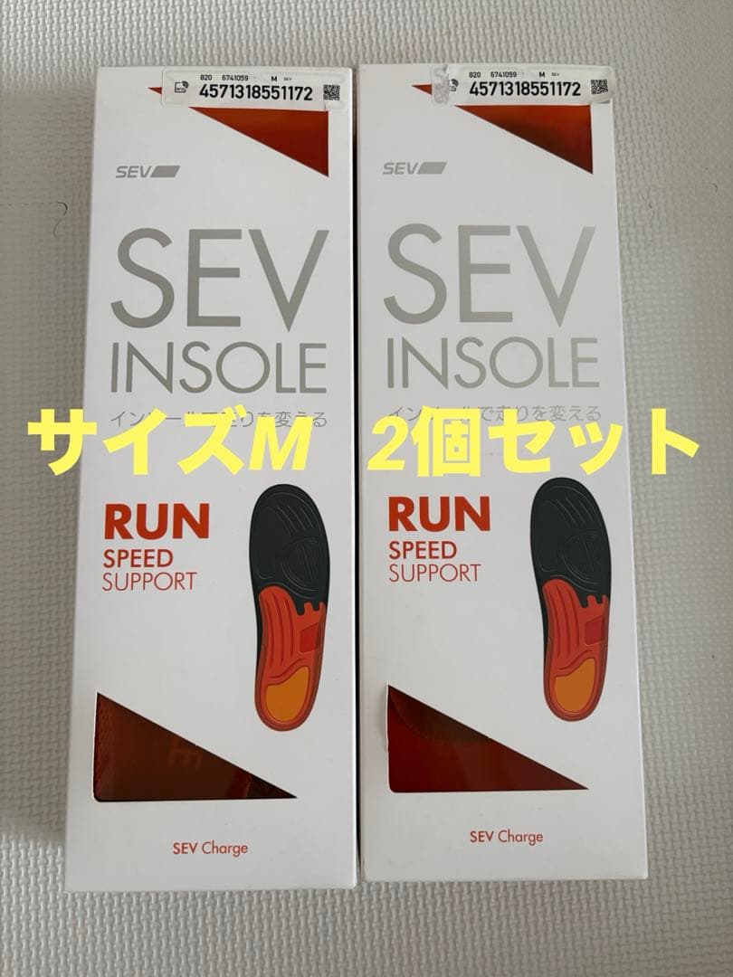 SEV インソール　ランスピードサポートMサイズ Amazon.co.jp: SEV（SEV） ランニングインソール 18SEVRIS001 （S