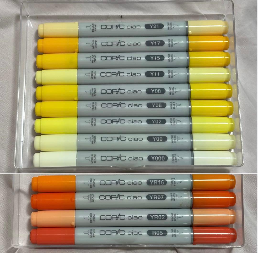 コピック チャオ